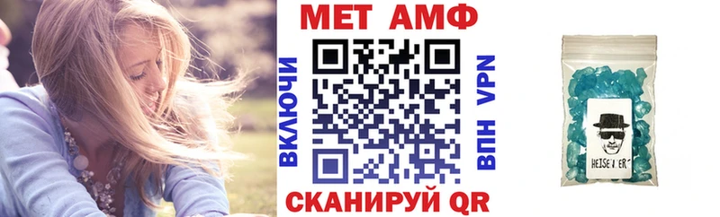 АМФ 97%  даркнет телеграм  Дивногорск 