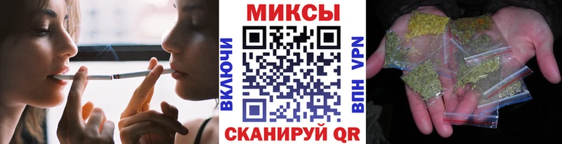БУТИРАТ буратино  Дивногорск 