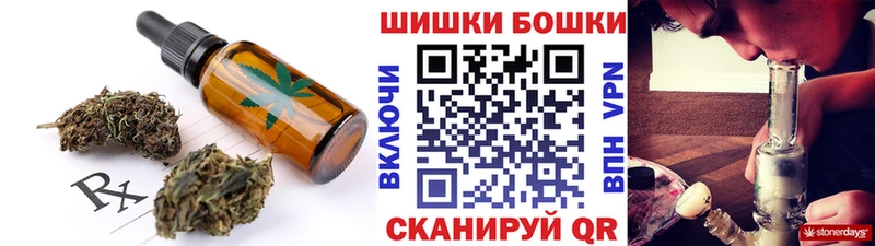 Печенье с ТГК марихуана  где найти наркотики  Дивногорск 