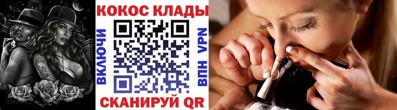 где купить наркоту  Дивногорск  blacksprut ONION  COCAIN 97% 