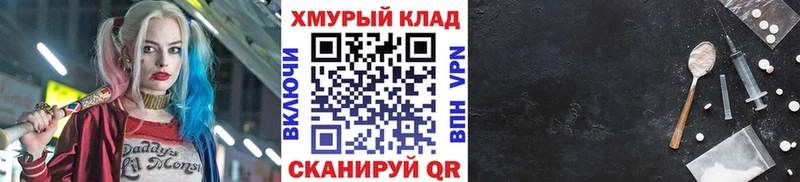 где можно купить   Дивногорск  Героин афганец 
