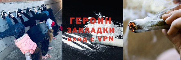 сатива Верхнеуральск