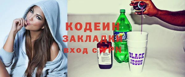 дживик Волоколамск