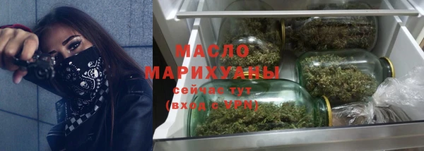 ECSTASY Володарск