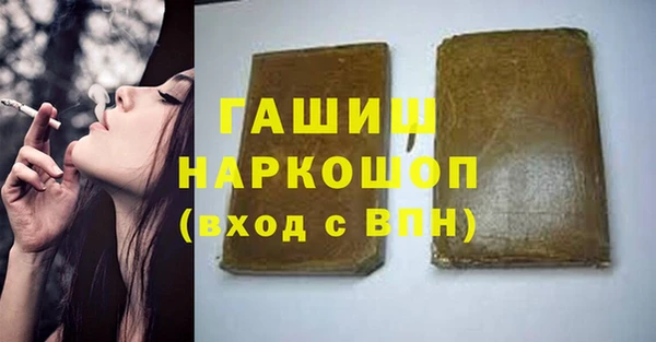 прущий лед Волосово
