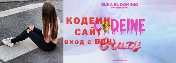 кристаллы Горнозаводск