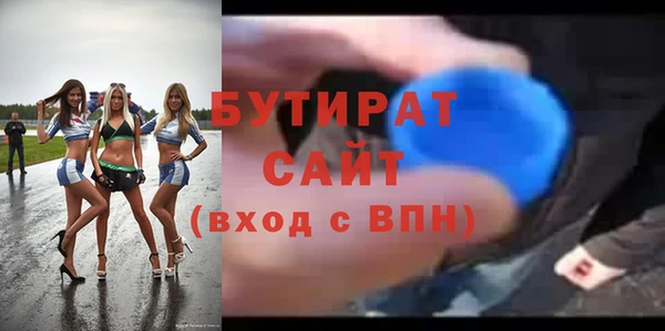 трава Вязники
