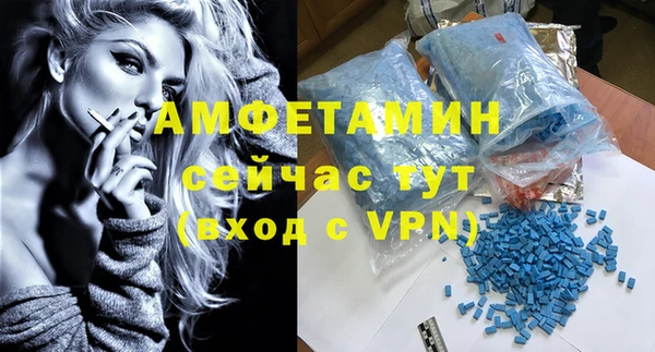 ECSTASY Володарск