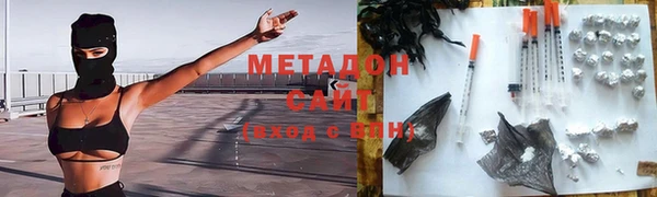 мдма Вяземский