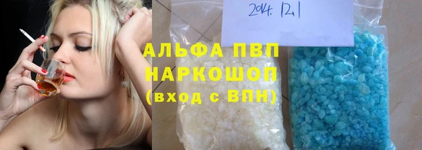прущий лед Волосово