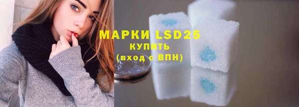 ECSTASY Володарск