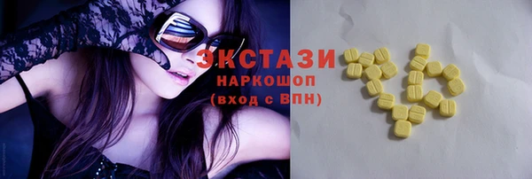 амф Вязьма