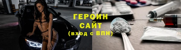 трава Вязники