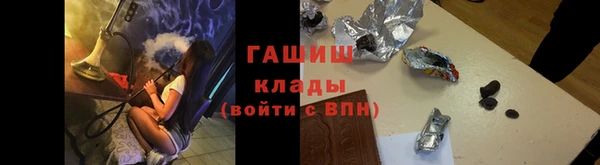 мдма Вяземский