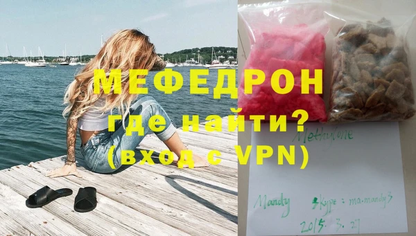 амф Вязьма