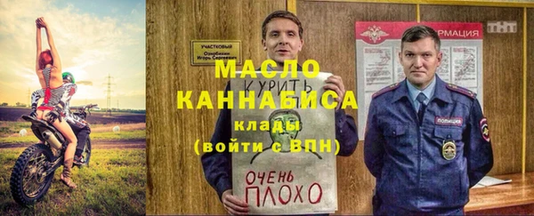 мдма Вяземский