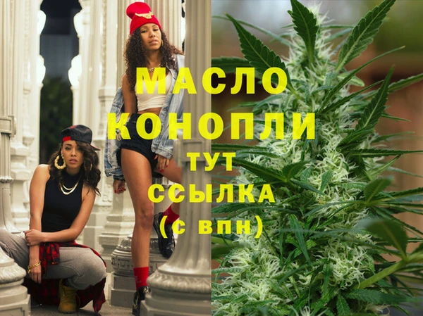 трава Вязники