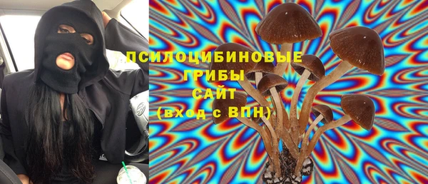 мефедрон Горно-Алтайск