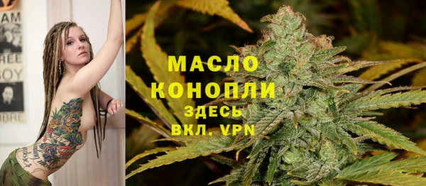 трава Вязники