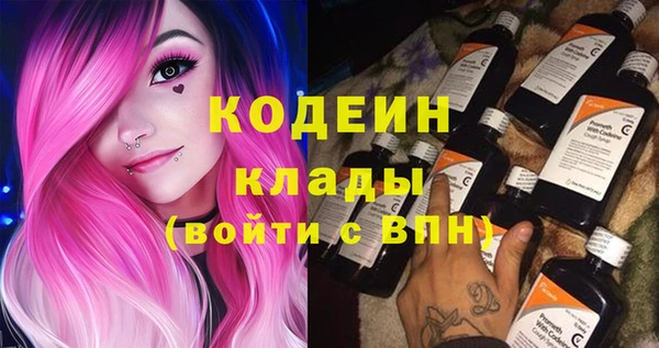 ECSTASY Володарск