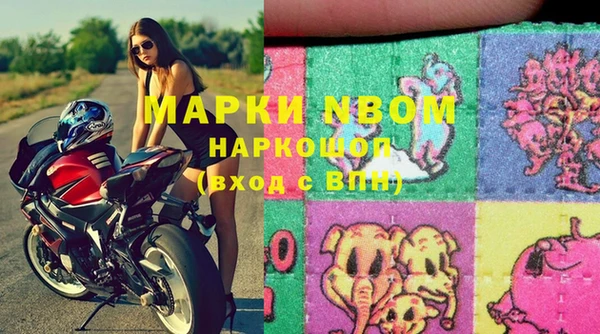 ECSTASY Володарск