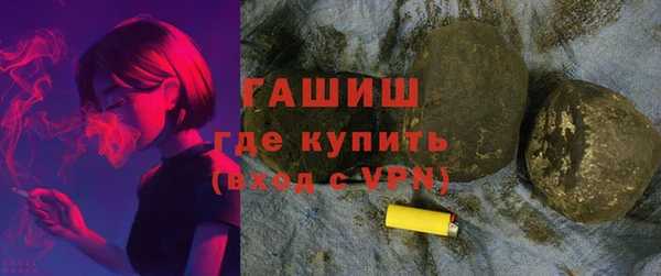 трава Вязники