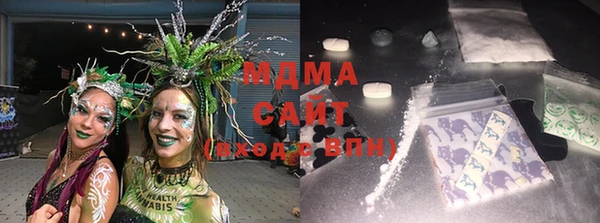 амф Вязьма