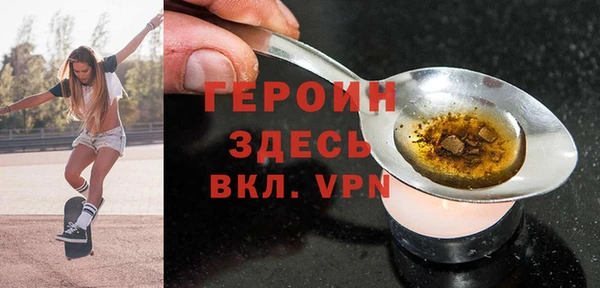 мдма Вяземский