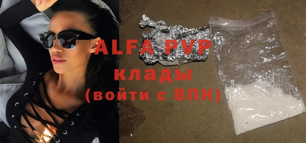 трава Вязники
