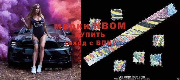 прущий лед Волосово