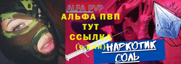 амф Вязьма