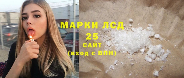прущий лед Волосово