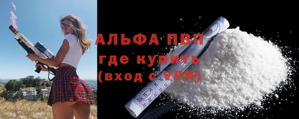 прущий лед Волосово