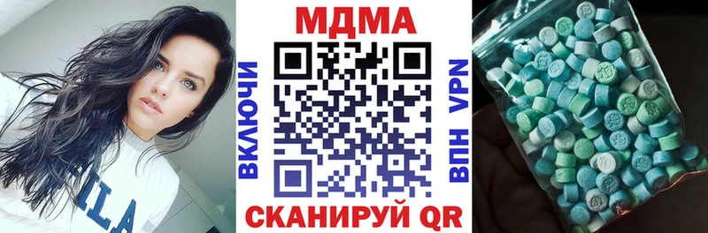 MDMA VHQ  Дивногорск 