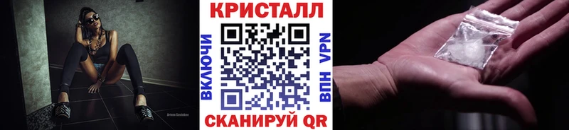 Первитин кристалл  дарнет шоп  Дивногорск 