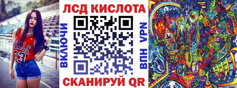 Наркотические марки 1500мкг  блэк спрут онион  Дивногорск 