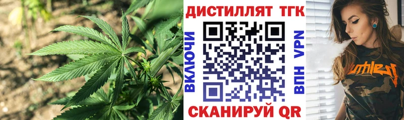Дистиллят ТГК Wax купить наркотик Дивногорск
